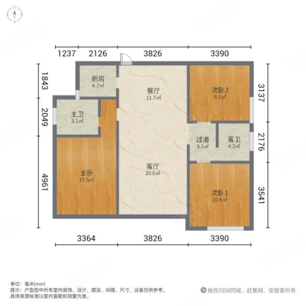 隆腾蜀州府 双卫 商业配套齐全 刚需小三居 正规商品房