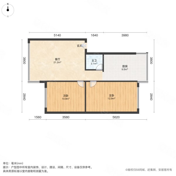 学院巷14号院2室1厅1卫68.58㎡东西85万