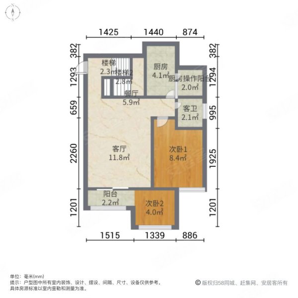 协信天骄溪悦4室2厅2卫97.1㎡南北85万