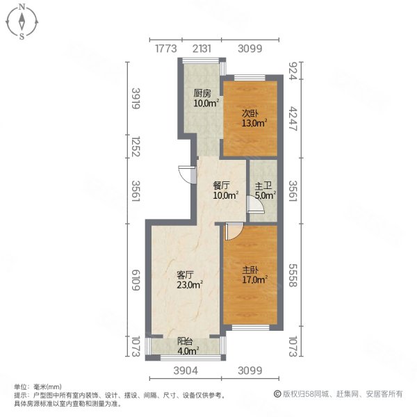 天成印象2室2厅1卫101㎡南北26万