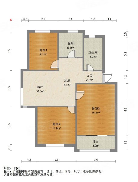14号地铁口使用权三室一厅一房房东急售