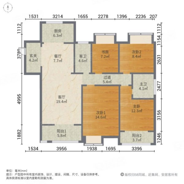 时代都会4室2厅2卫140㎡南北60万