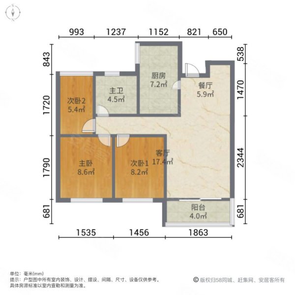 咸宁海德公馆户型图图片