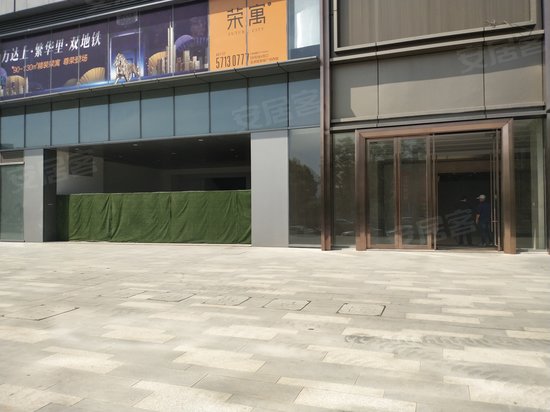 紫晶未来城荣寓 