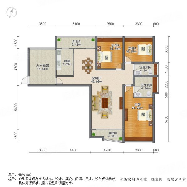 格力海岸(一二期)3室2厅2卫167.74㎡南北390万