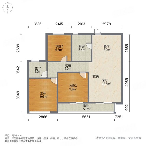 东边户 次新房 南向采光好 中间好楼层 带电梯 停车方便,弘阳昕悦棠