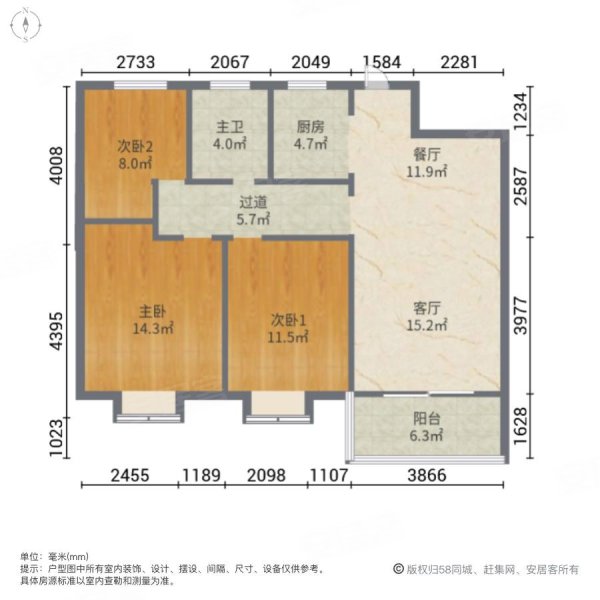 双桥新村3室2厅1卫104㎡南北47万