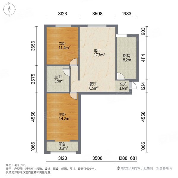 馨视界2室2厅1卫85㎡南北83万