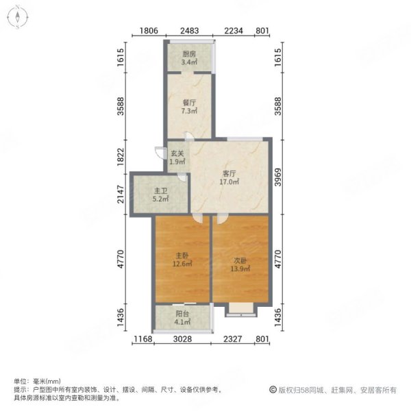 宝平景苑(西区)2室2厅1卫89㎡南北55万