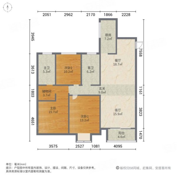 新城首府(泗阳)3室2厅2卫132㎡南北93.8万