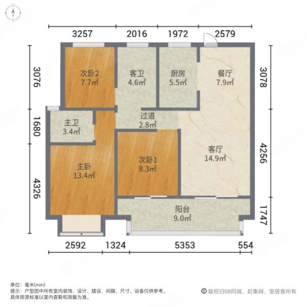 中梁禹州府3室2厅2卫115㎡南57.5万