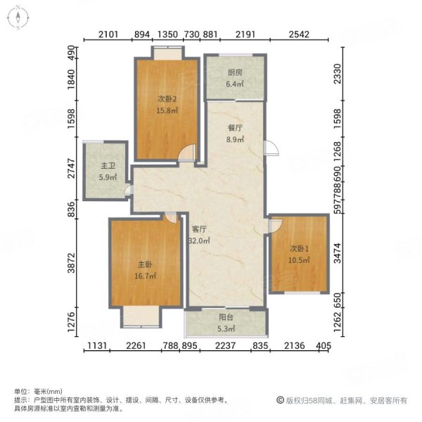 恒辉花园3室2厅1卫122㎡南102万