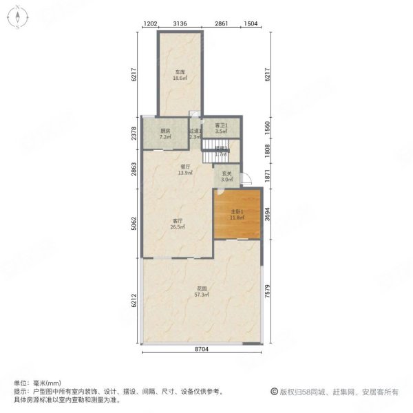 时代俊园翔盛园5室2厅4卫223.85㎡南北285万