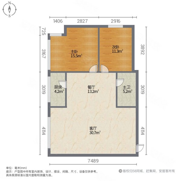 恒翠花园2室2厅1卫71.12㎡南53万