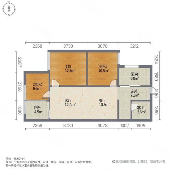 俊发观云海云漫岭2期