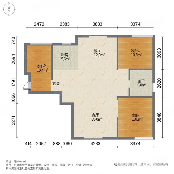 栖里凤台山庄3室2厅1卫110㎡南北115万