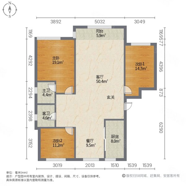 保利春天里3室2厅2卫121.7㎡南北108万