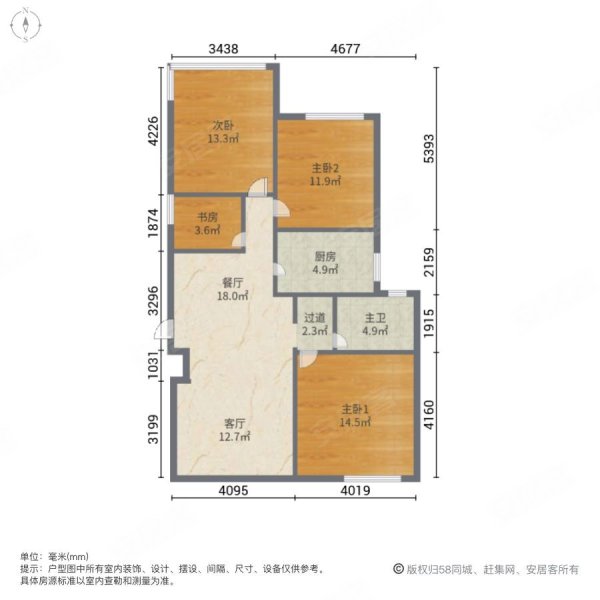 佳和世纪尚城3室2厅1卫120㎡南北78万