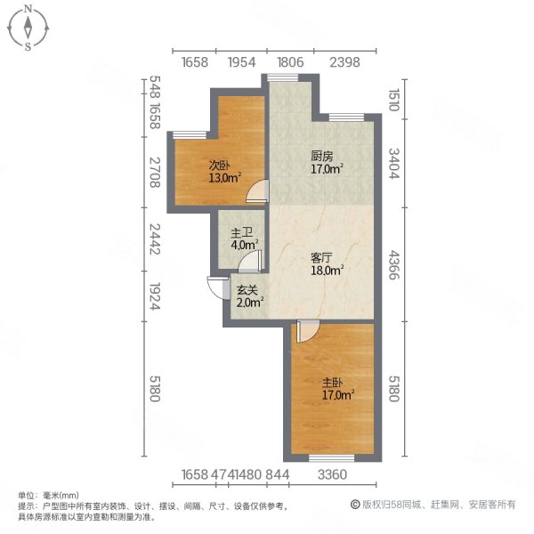 玫瑰华庭2室1厅1卫88.74㎡南北24万