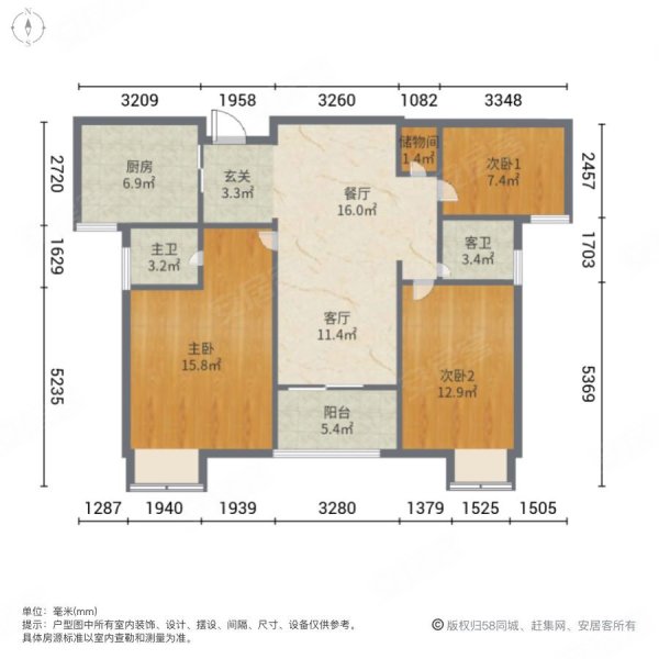 仰义锦园3室2厅2卫142㎡南北120万