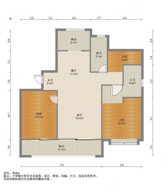 中天好楼层,好户型,房东诚心出售,中天珺府(北区公寓住宅)二手房,128