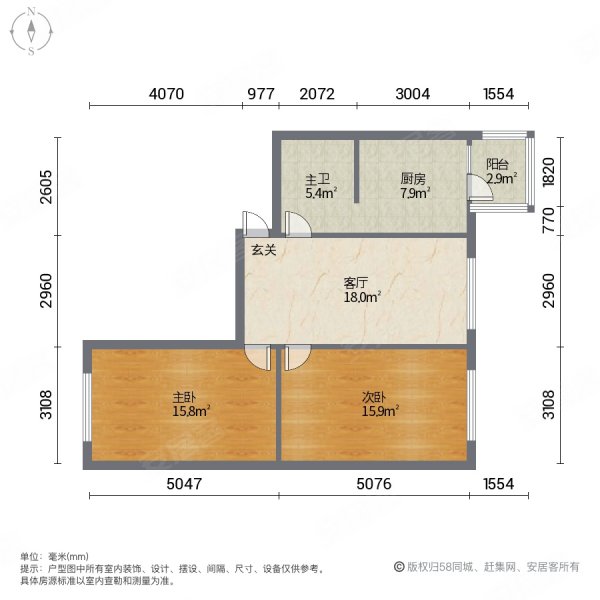 辽阳街小区(辽阳街36号-40号(双号),36-1号)2室1厅1卫72.53㎡南北80万