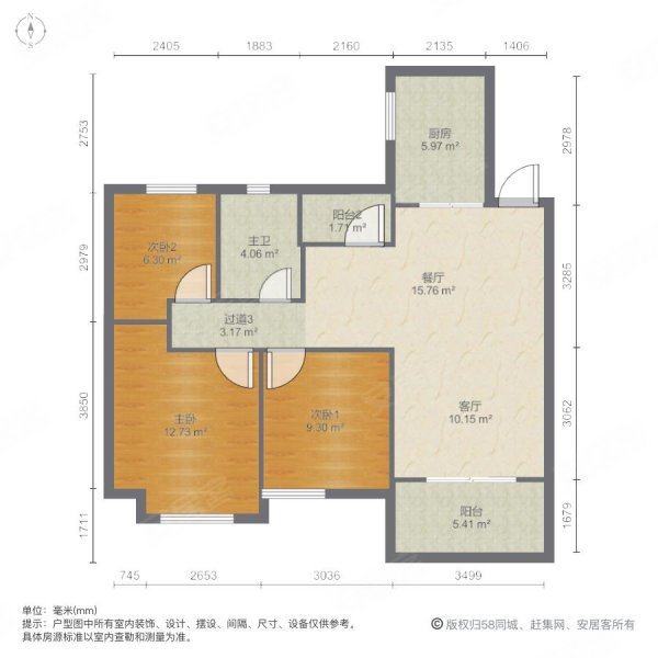 中海运河丹堤3室2厅1卫97㎡南79.8万