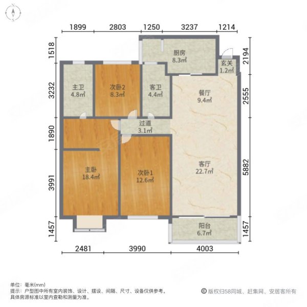 恒大帝景3室2厅2卫119.68㎡南265万