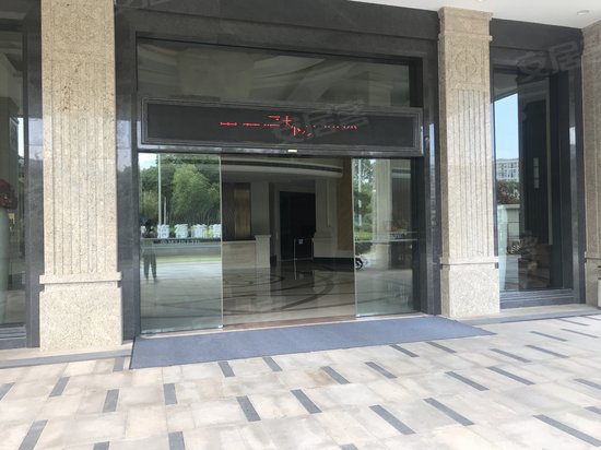 中海福林集团大厦 