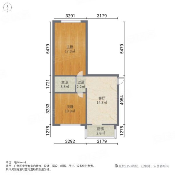 银达小区2室1厅1卫60.34㎡南北53万