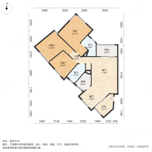 天赐上湾3室2厅2卫124㎡南110万
