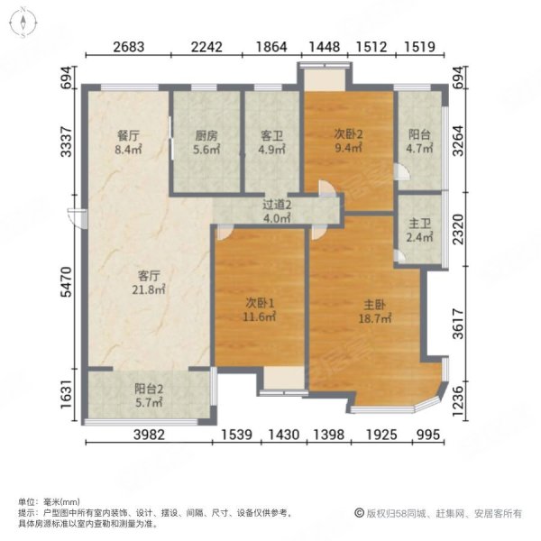 帝奥世伦名郡3室2厅2卫137㎡南北140万