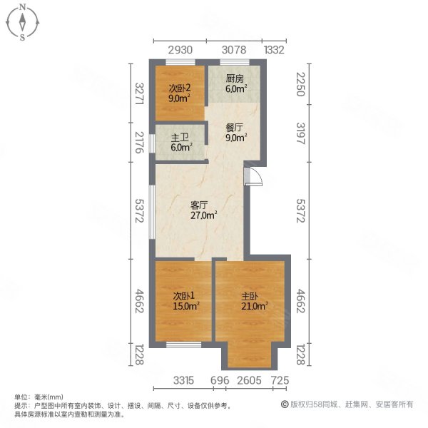 龙玺御园(公寓住宅)3室2厅1卫95㎡南北70万