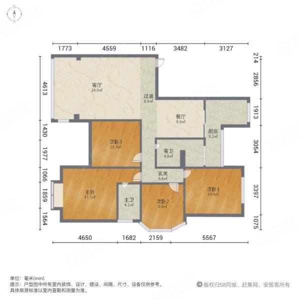 中央华府4室2厅2卫154㎡南北76万