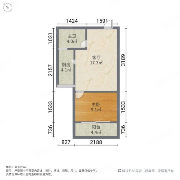 菁英时代1室1厅1卫42.36㎡南北45万