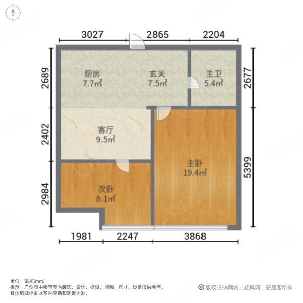 中福大厦2室1厅1卫50㎡南北160万