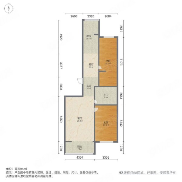 锦城阅府2室2厅1卫121㎡南北50万