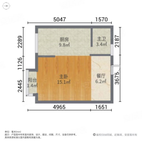 大台北1室1厅1卫60㎡南北38万