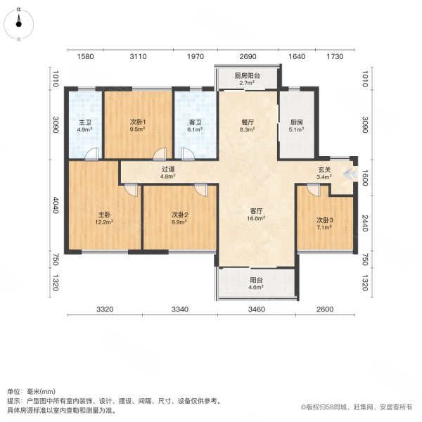 延安阳光城113户型图图片