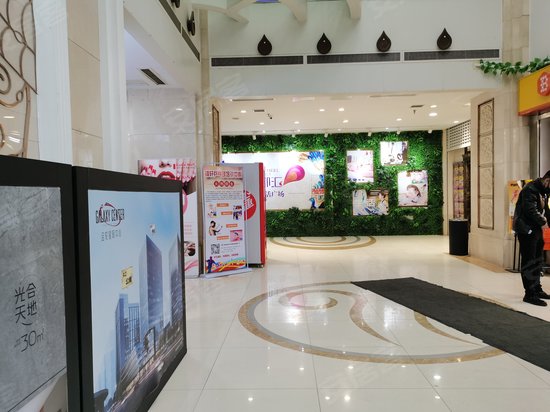 金轮新都汇(办公) 