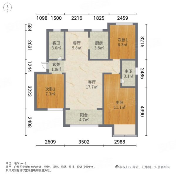 上海公馆旗舰版3室2厅2卫134.08㎡南北110万