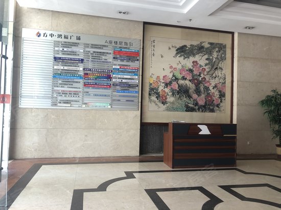 方中鸿福广场(办公) 