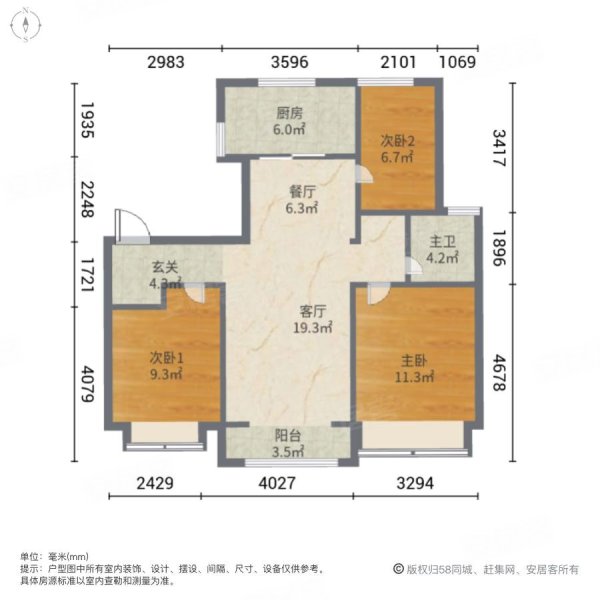 济南房产网>济南二手房>章丘二手房>明水二手房>中麓府>600_600