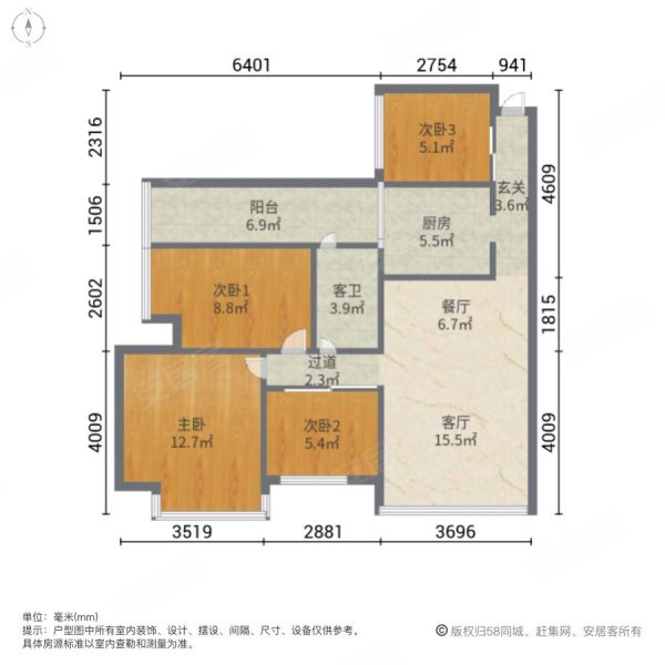 版筑翠园四室两厅一卫证在手满两年89平米售价165万