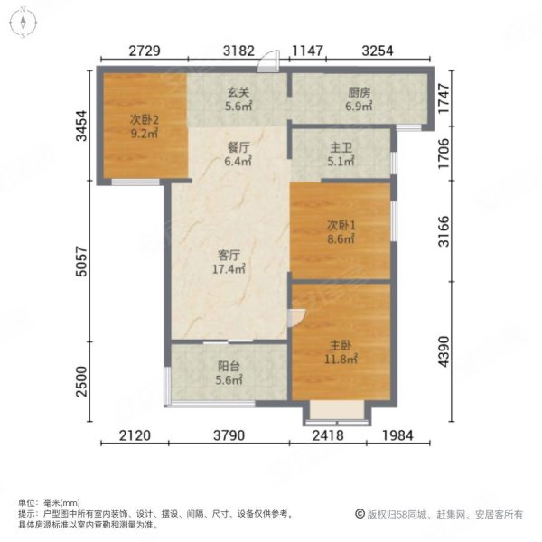 毛坯三房出售 经典朝南户型 老证少税,天汇龙城龙湖苑二手房,70万,3室