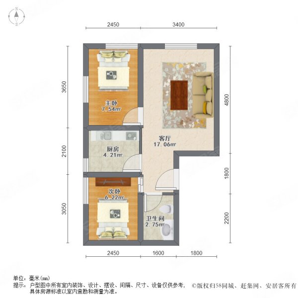 东北角艺术公寓2室1厅1卫77.05㎡东229万