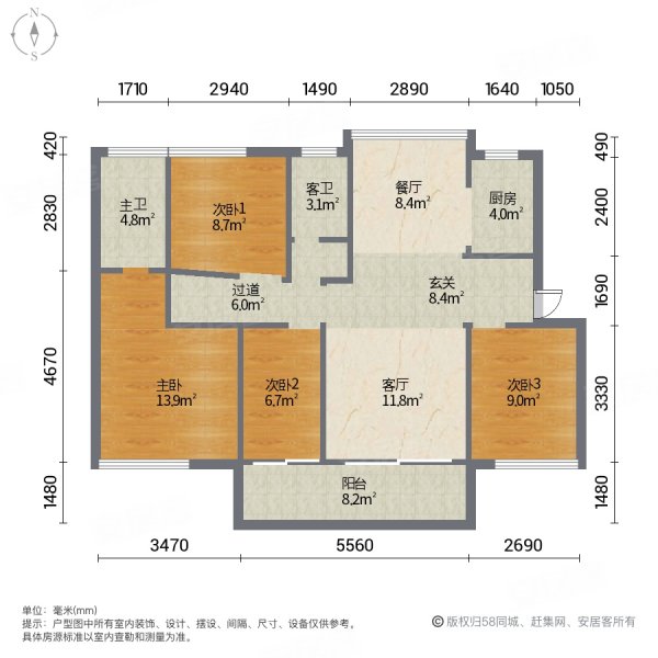 保利中交大都汇 业主急售 一口价9折 4房对流户型地铁口项目