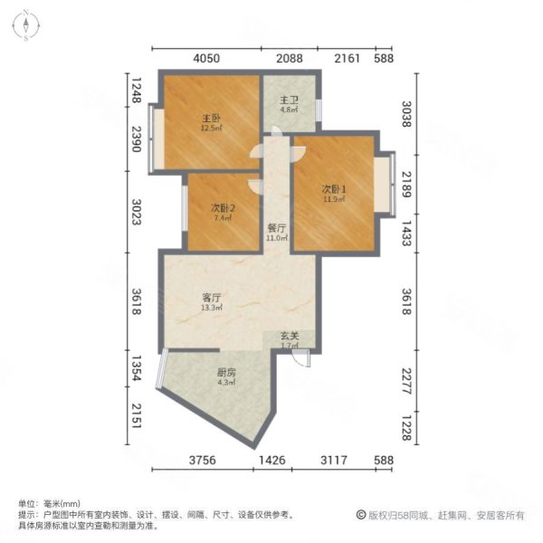 理想0769(三期)3室2厅1卫90.47㎡南162万