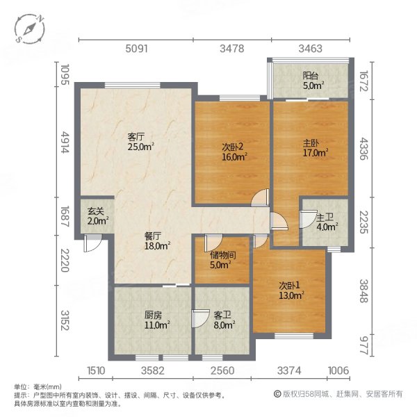 碧竹山庄3室2厅2卫160㎡南北76.8万