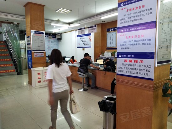 肥东县光大信用社营业办公大楼 